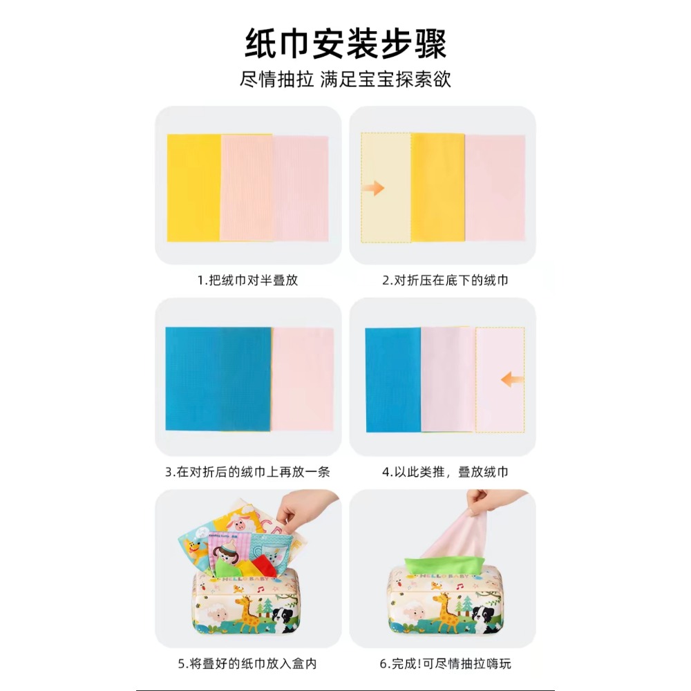 趣味紙巾盒抽抽樂-細節圖6