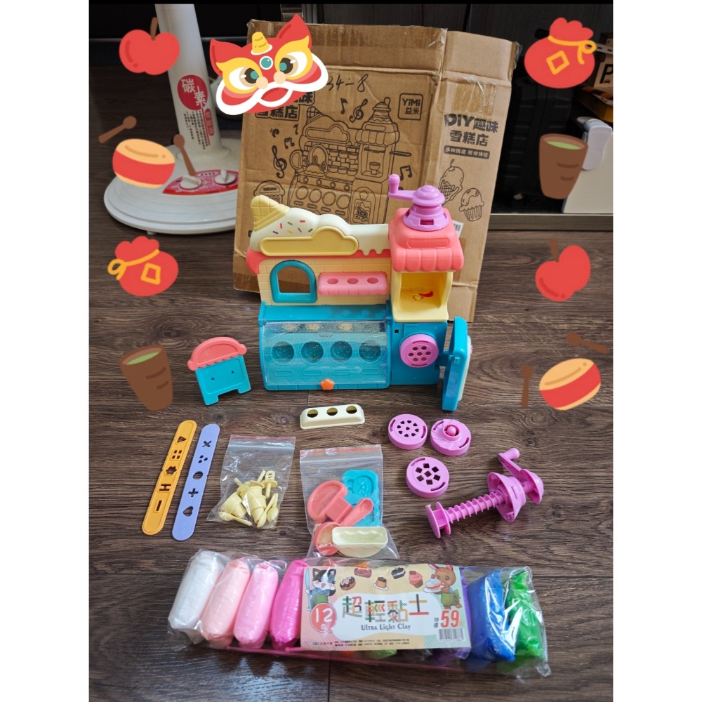 趣味雪糕彩泥機-細節圖2