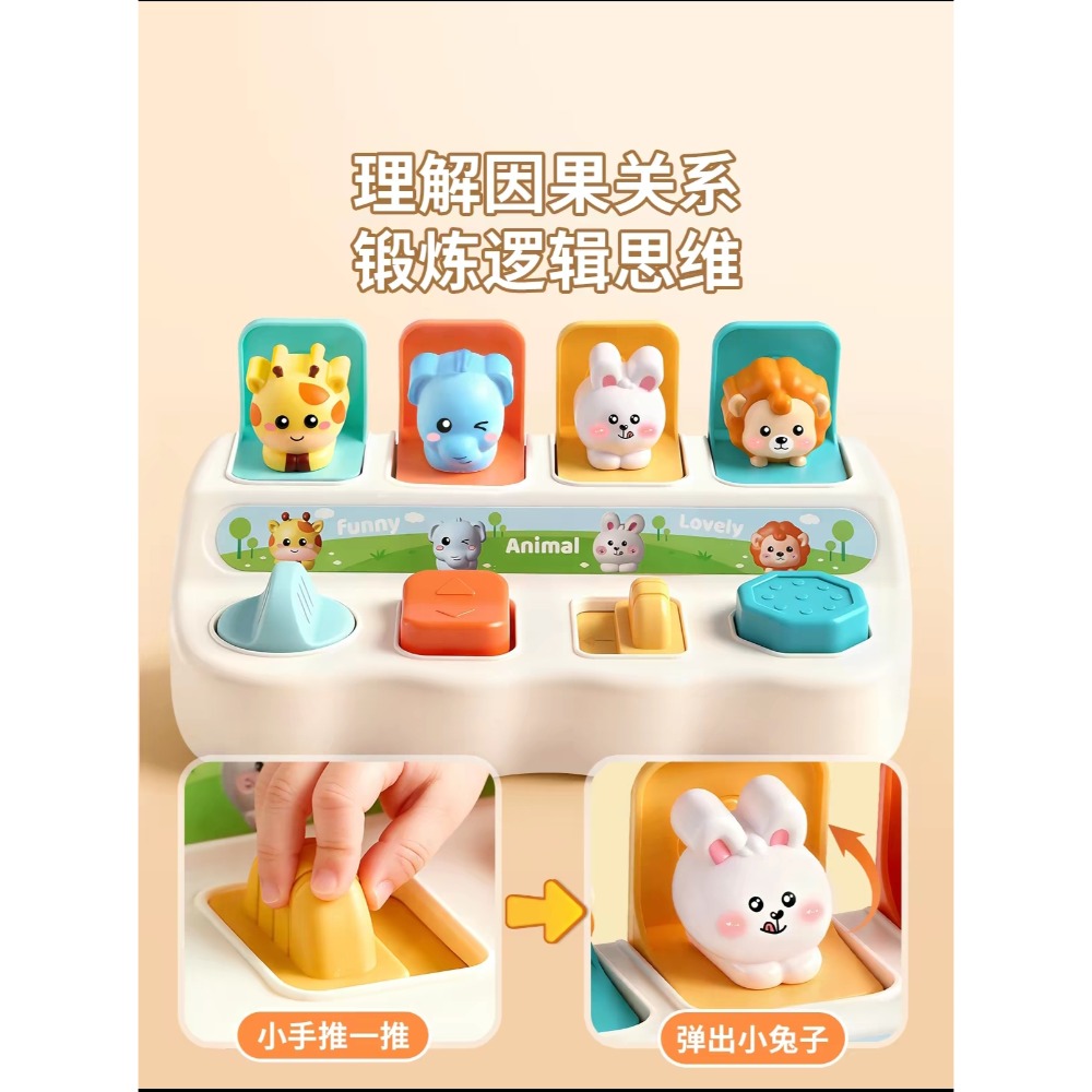 可愛動物躲貓貓開關盒-細節圖2