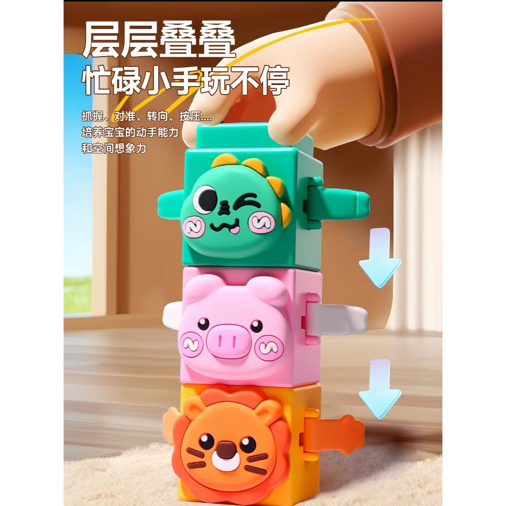 彩虹動物按壓疊疊樂積木-細節圖2