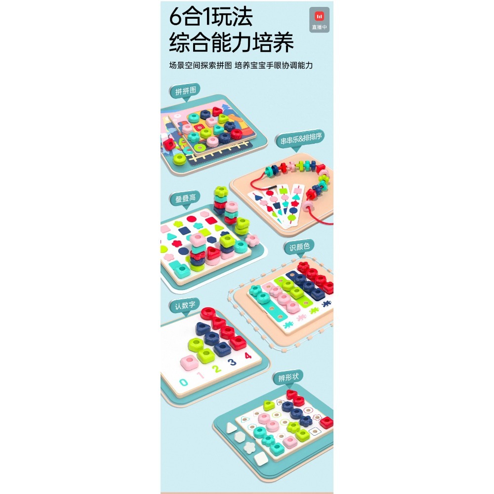 （六合一）創意大顆粒蘑菇釘-細節圖3