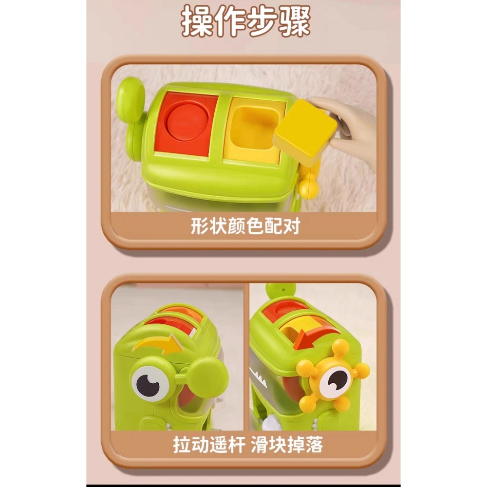 恐龍形狀配對扭蛋機-細節圖3