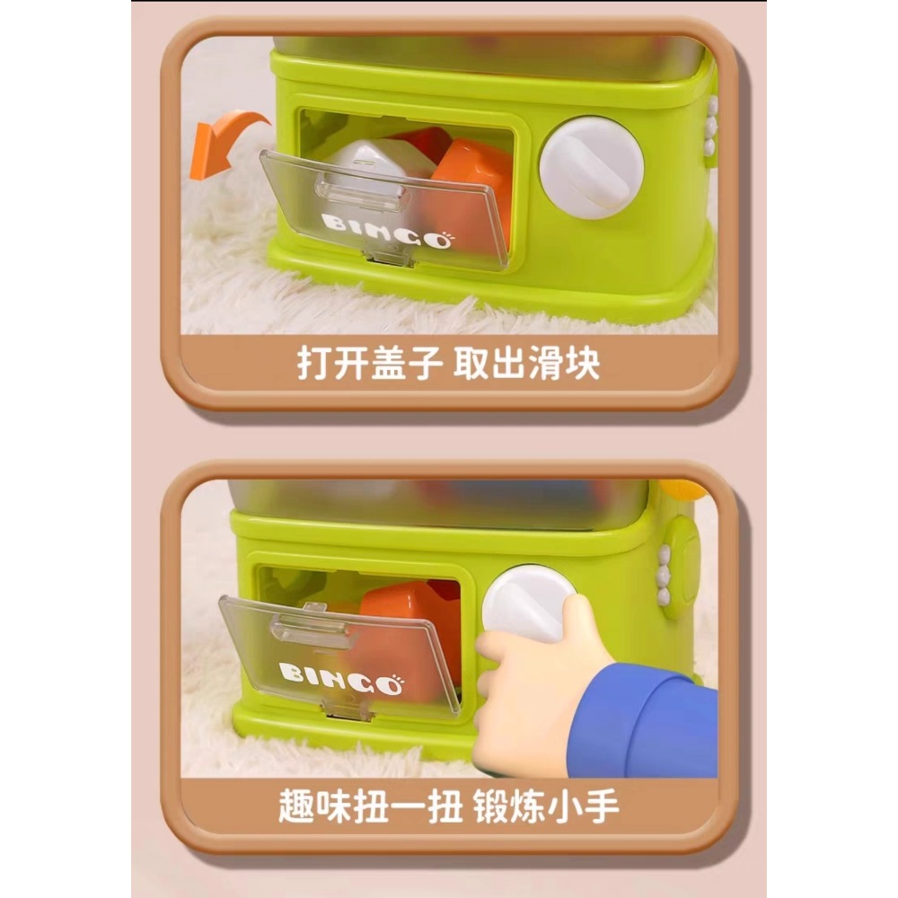 恐龍形狀配對扭蛋機-細節圖4