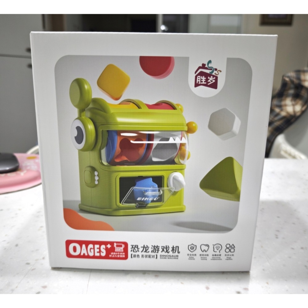 恐龍形狀配對扭蛋機-細節圖6