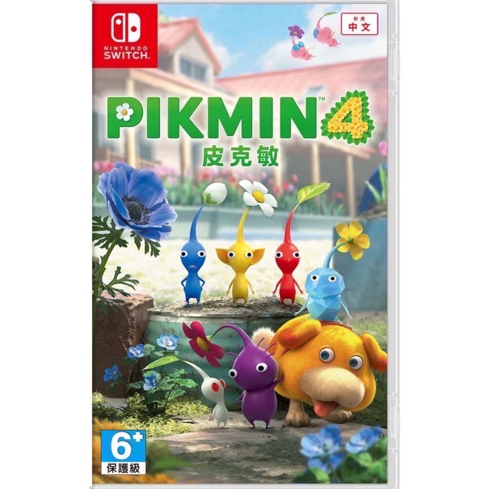 【SWITCH】全新 皮克敏4 中文亞版 PIKMIN4 皮克敏 4