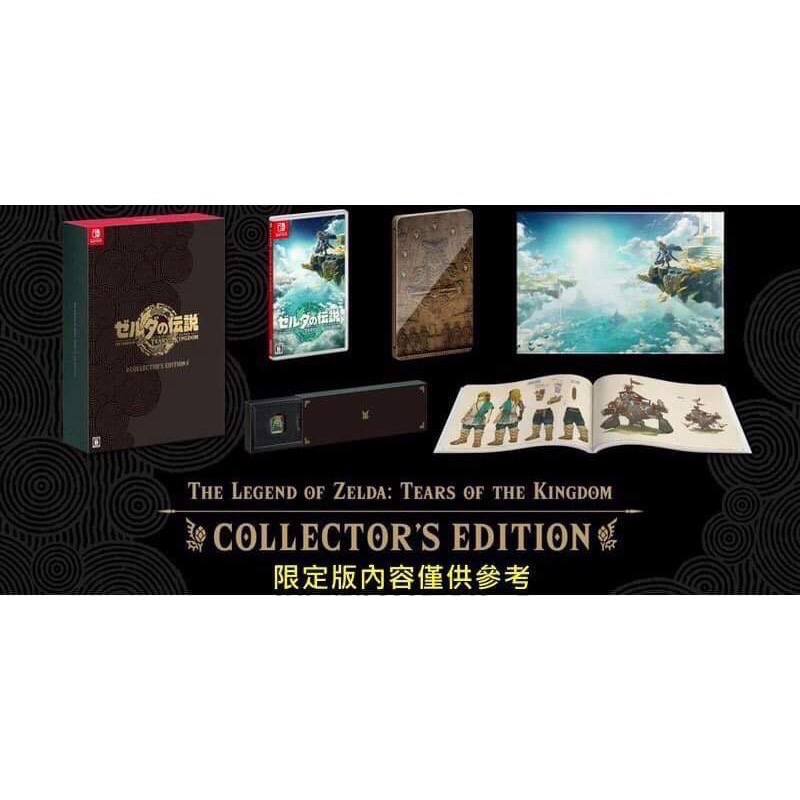 ［Switch］薩爾達傳說 王國之淚 豪華版 ［全新］-細節圖3