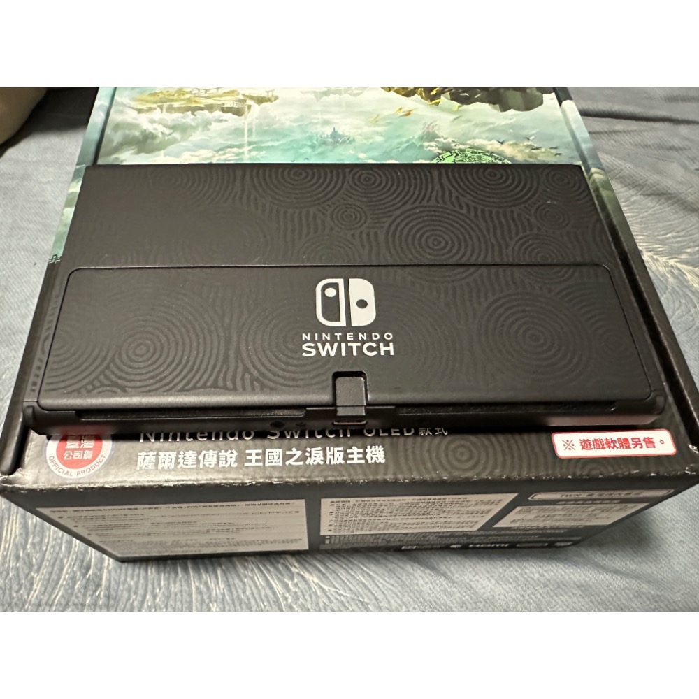 賣SWITCH OLD 薩爾達特仕機-細節圖4