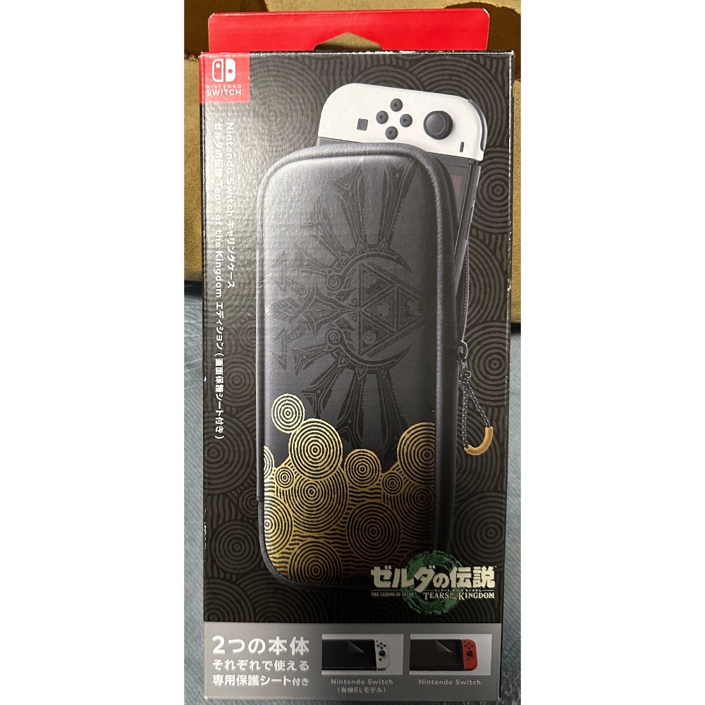 賣SWITCH OLD 薩爾達特仕機-細節圖10