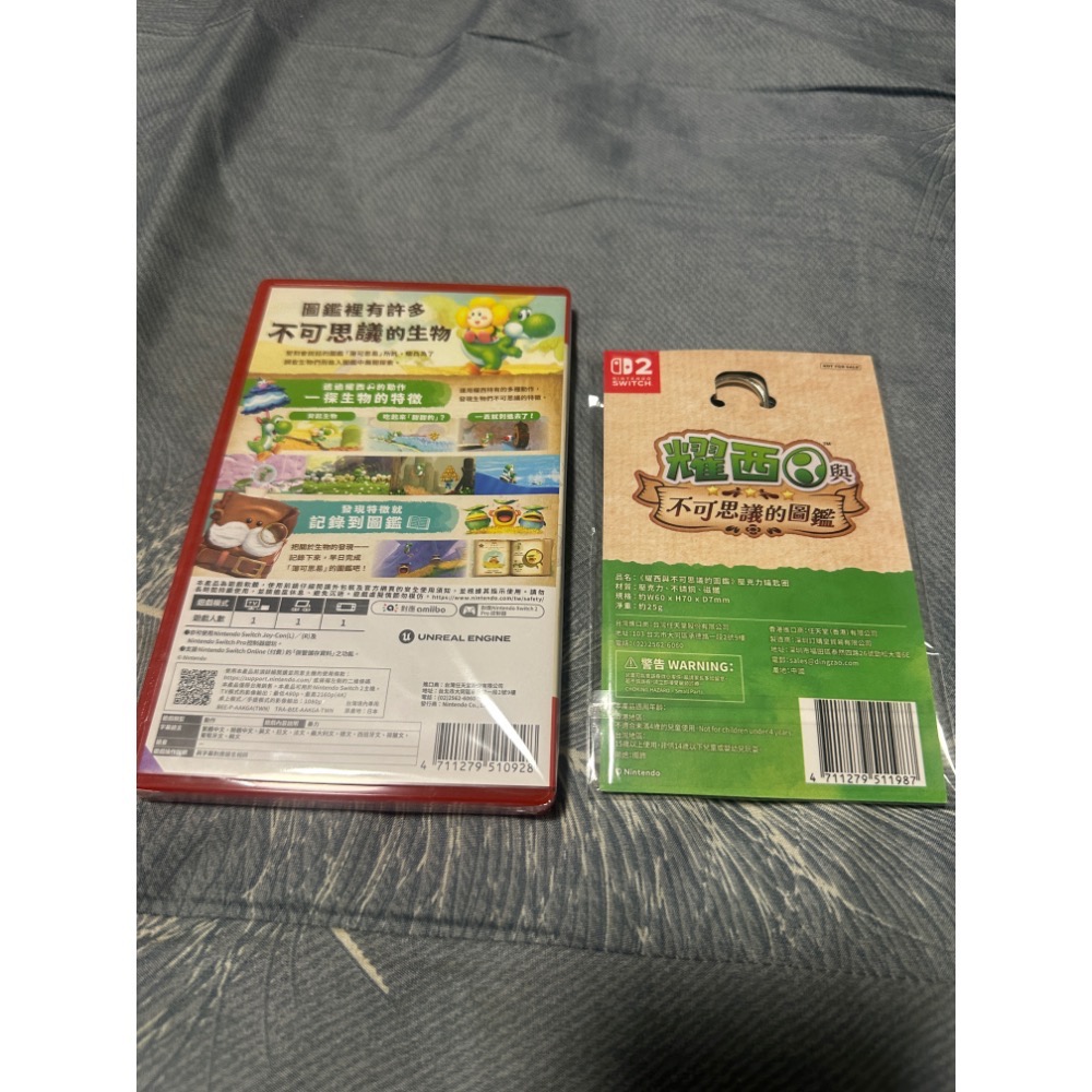 【SWITCH 2】全新 耀西與不可思議的圖鑑-細節圖2