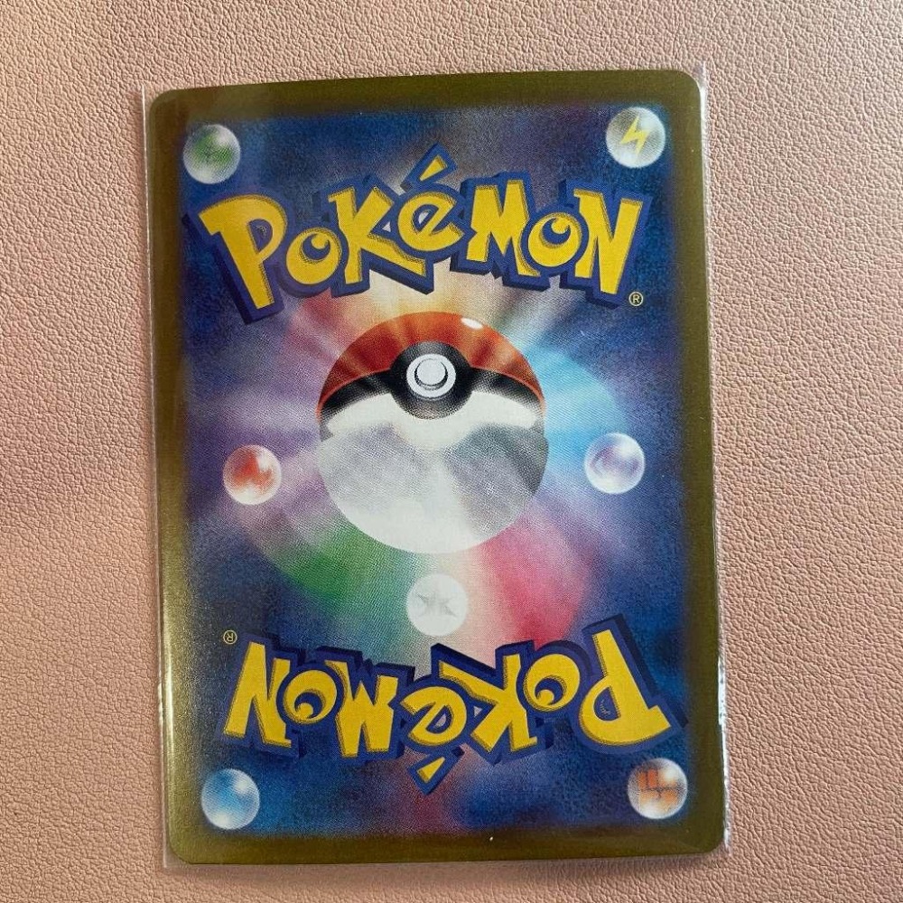 寶可夢 卡片 日版 SV1S 朱EX 牡丹 SAR 105/078-細節圖3