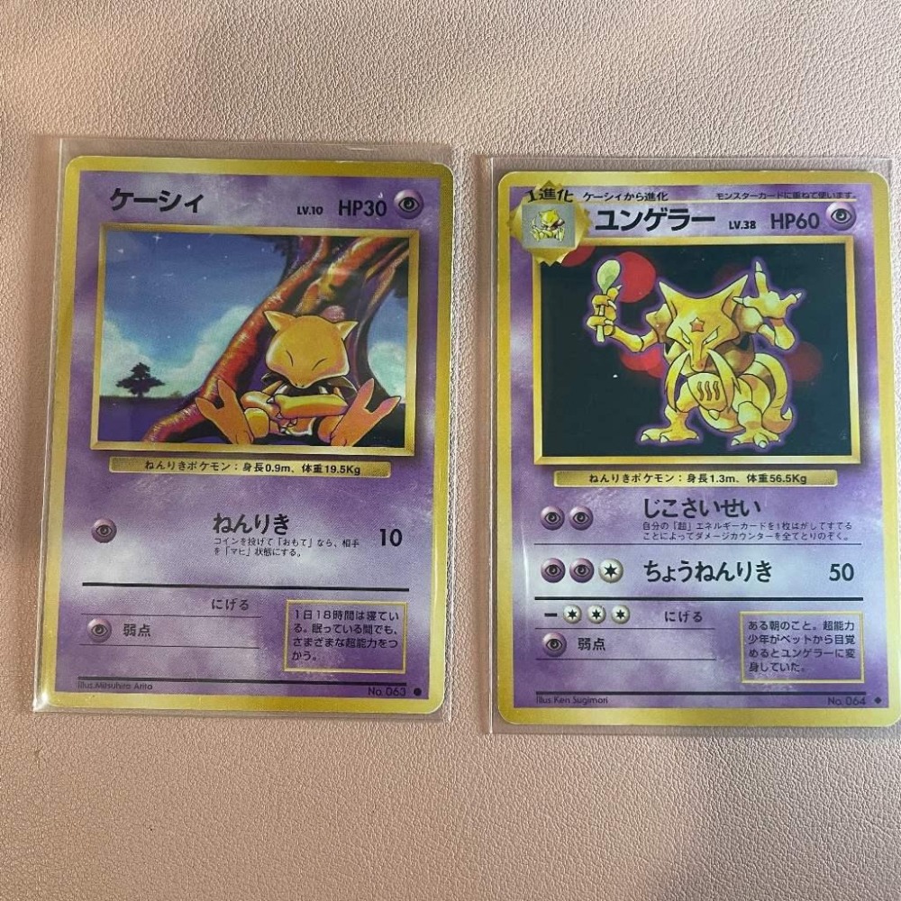 日版 1996 老卡背 old back 凱西 勇基拉 進化組 有田滿弘 經典收藏 PTCG 寶可夢卡牌-細節圖2