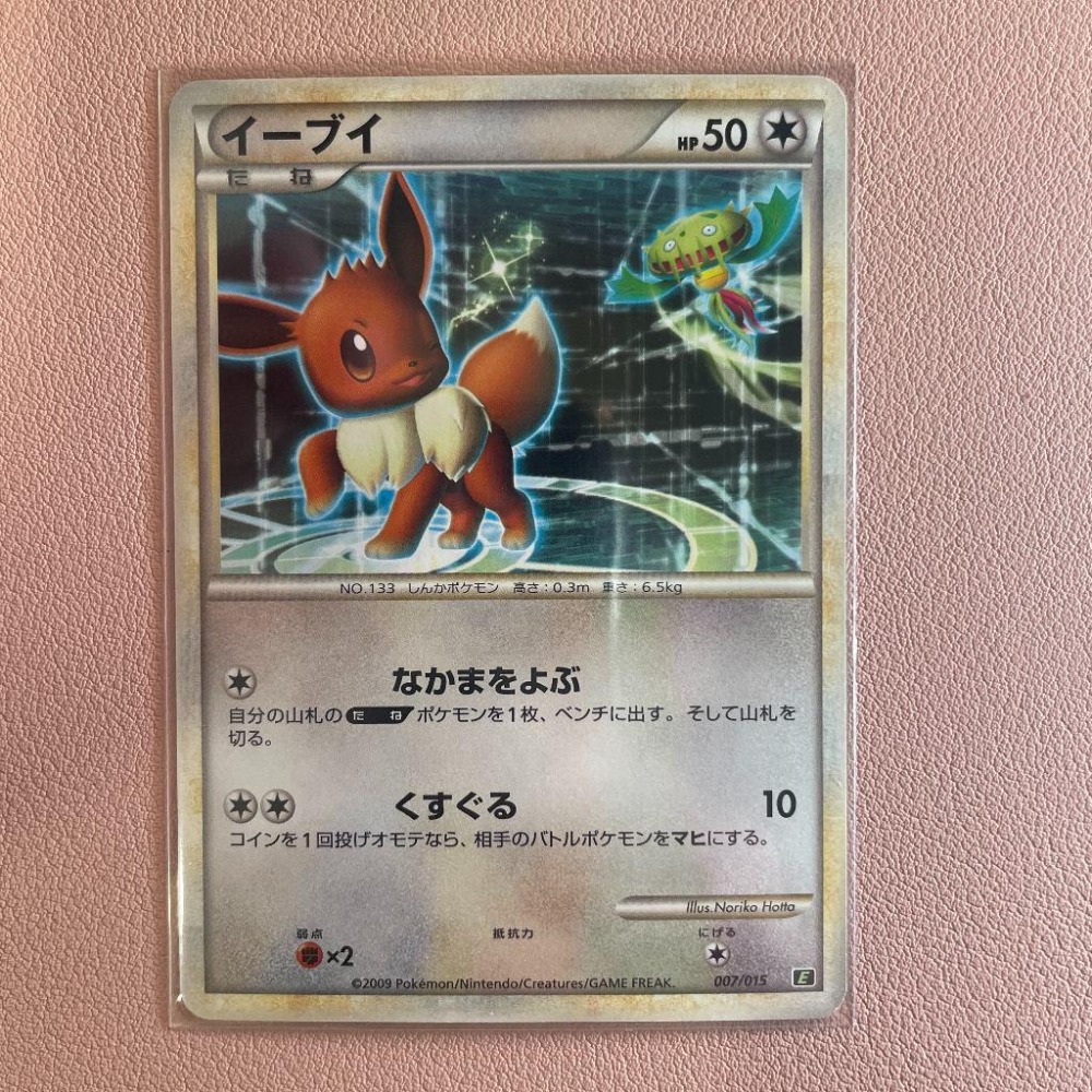2009 DP時代 日版 絕版稀有閃卡 寶可夢 PTCG 伊布 Eevee-細節圖2