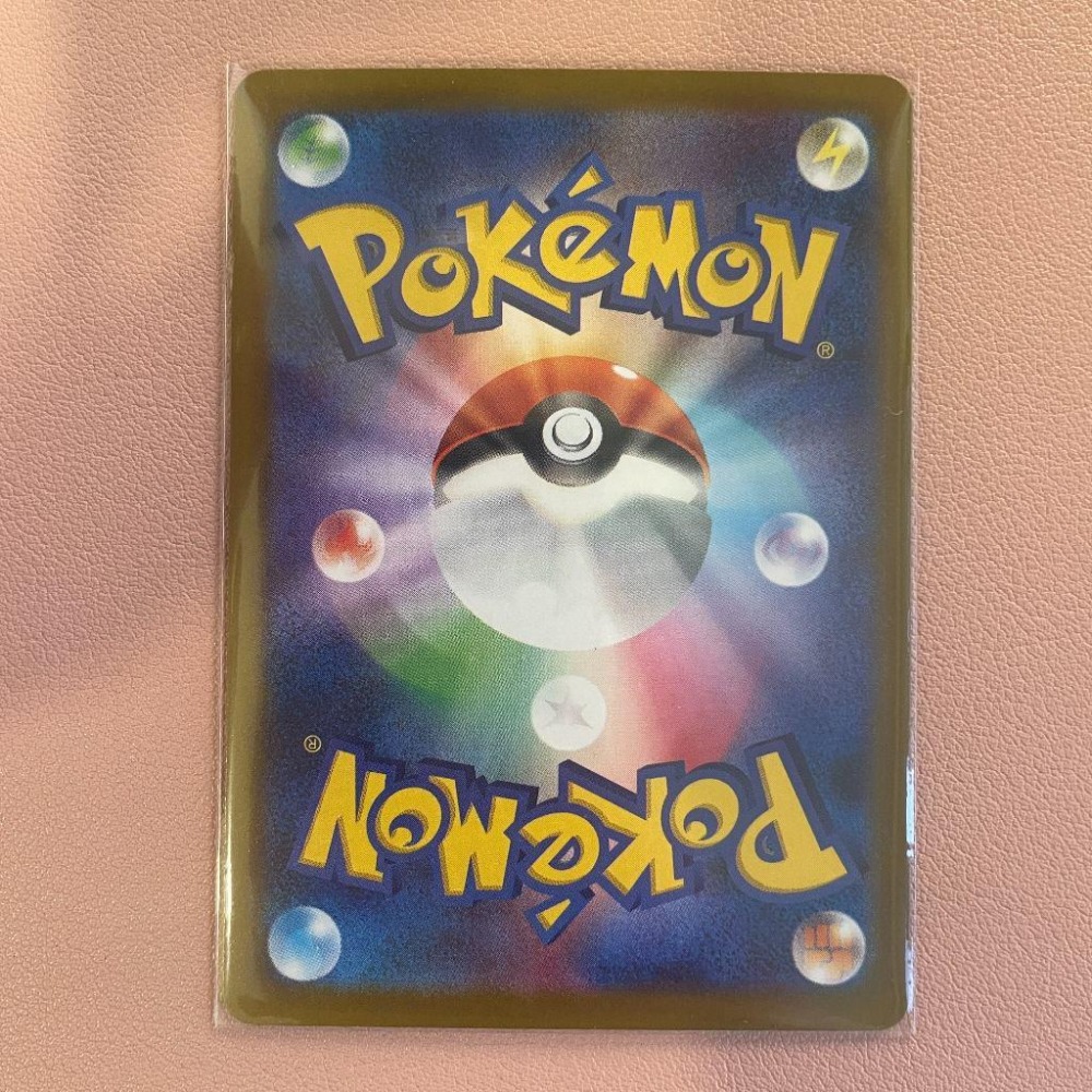 PTCG 寶可夢 日版 超級進化 夢想ex 瑪莉的長毛巨魔 ex SAR M2a 243/193-細節圖3