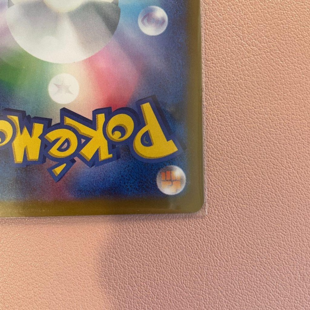 PTCG 寶可夢 日版 超級進化 夢想ex 瑪莉的長毛巨魔 ex SAR M2a 243/193-細節圖7