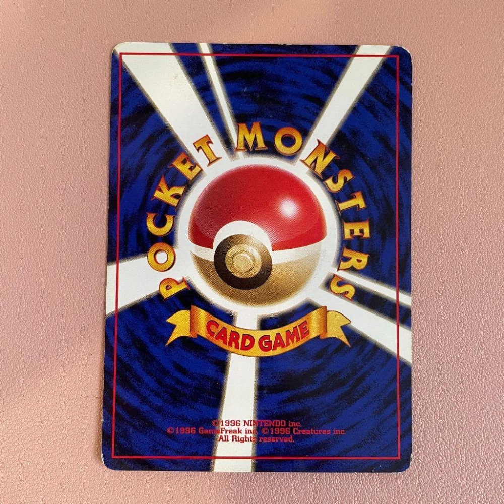 寶可夢 PTCG 舊版收藏 日版 可拉可拉 Cubone No.104 初代經典 老卡背 old back-細節圖3