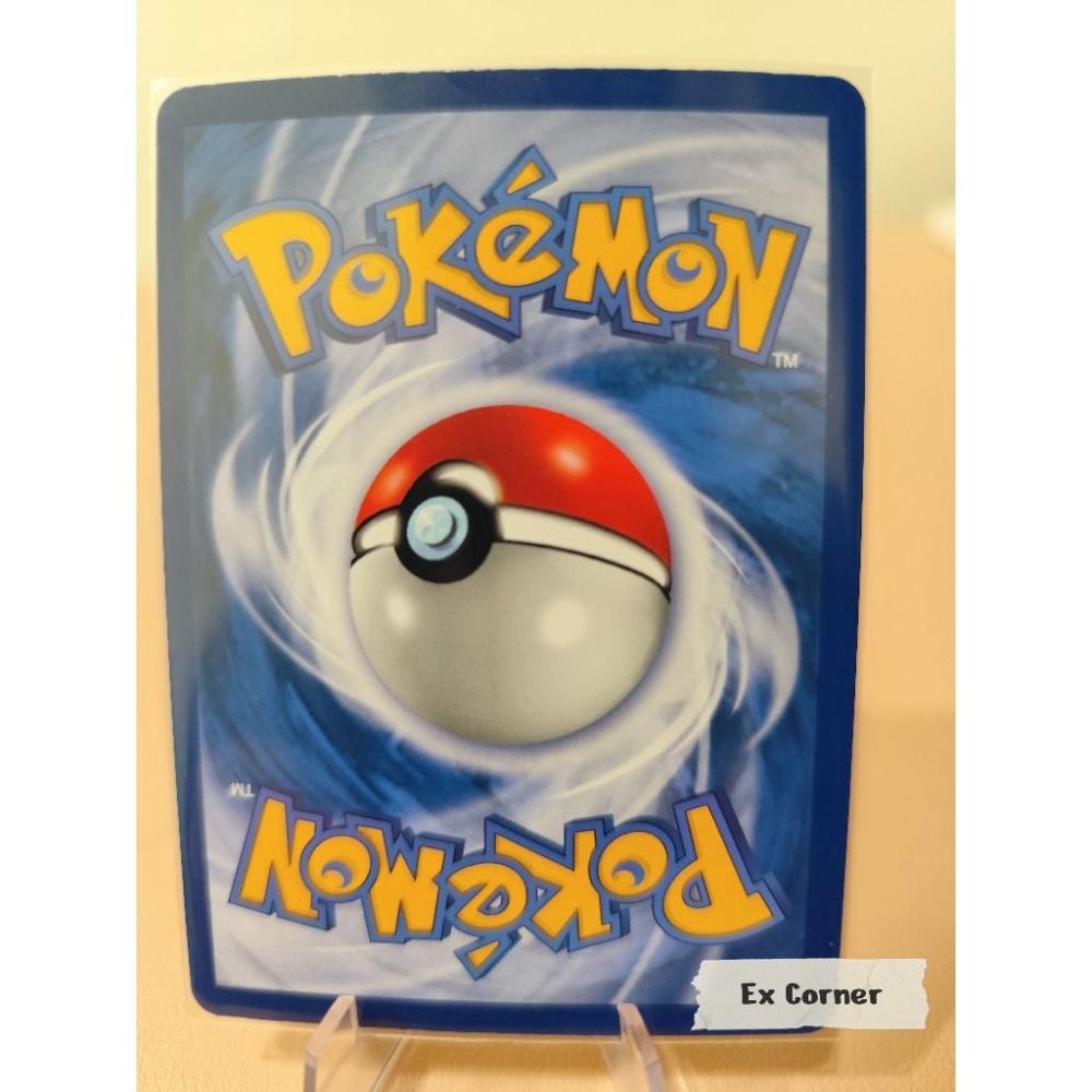 SV4a 280/190 S 色違 異色｜利歐路｜寶可夢｜閃色寶藏｜PTCG 寶可夢卡牌 正版中文-細節圖2