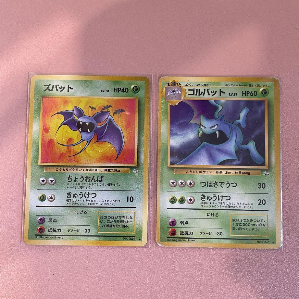寶可夢 PTCG 舊版收藏 日版 超音蝠 大嘴蝠進化組 No.041+042 老卡背 old back-細節圖2