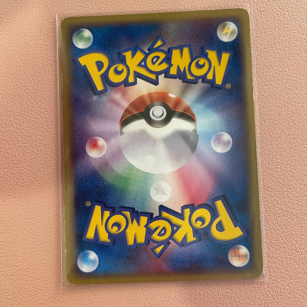 2004 日版 絕版稀有老卡 寶可夢 PTCG 皮卡丘 Pikachu HP50 037/082-細節圖3