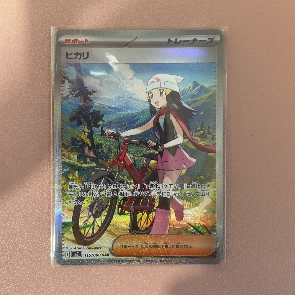 2025 SV時代 日版 小光 SAR 特殊藝術 M2 騎單車 Atsushi Furusawa 神奧冒險-細節圖2