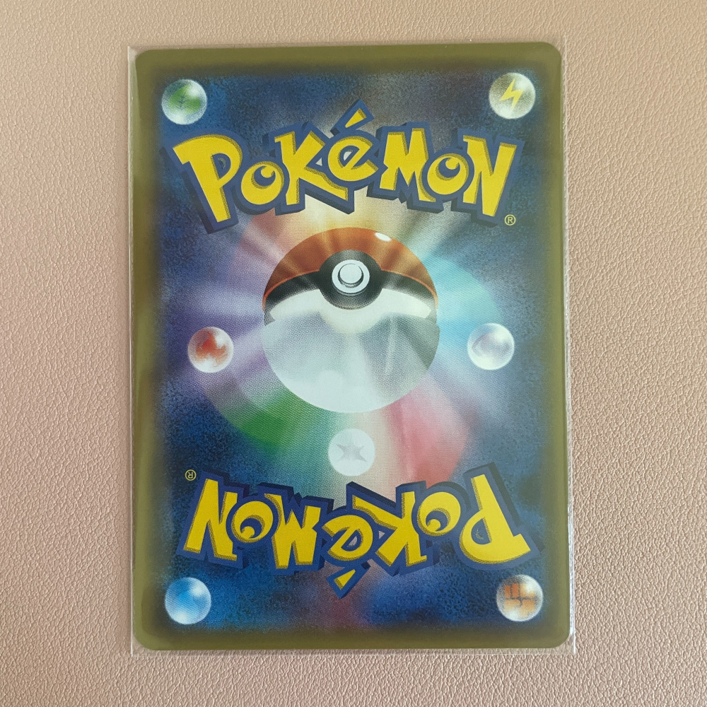 2017 日版 SM系列 帕路奇亞 045/066 RR-細節圖3