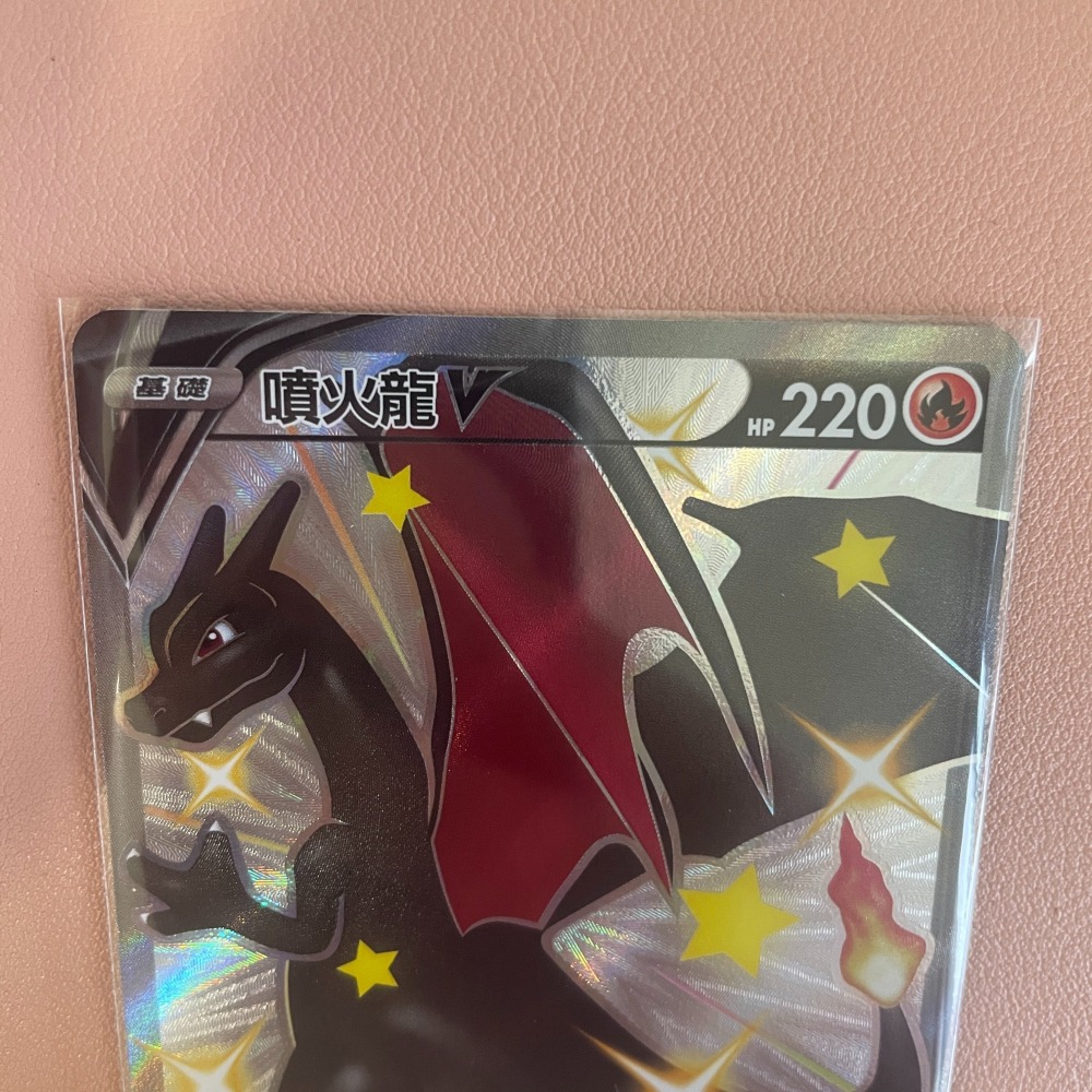 2020 劍盾時代 繁中版 噴火龍 V 307/190 SR s4a 閃色明星V 色違 黑噴 絕版-細節圖3