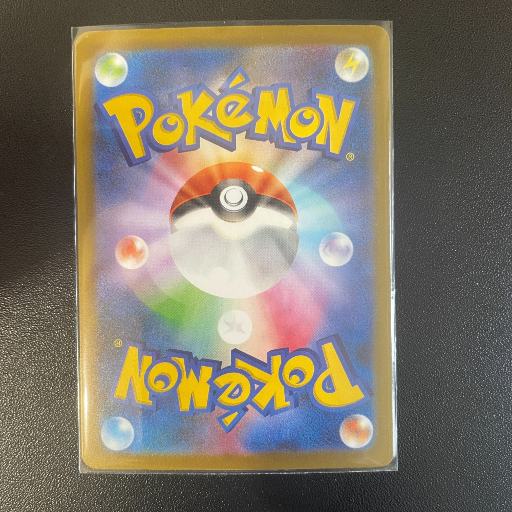 2025 日版 m2a 超級進化 夢想ex 235/193 超級麻麻鰻魚王ex SAR PTCG 寶可夢卡牌-細節圖3