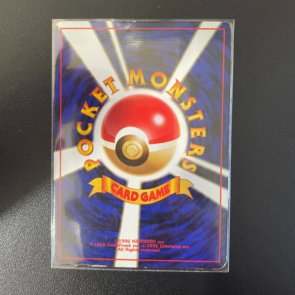 1997 初代 日版 貓老大 叢林系列 絕版老卡 老卡背 oldback-細節圖3