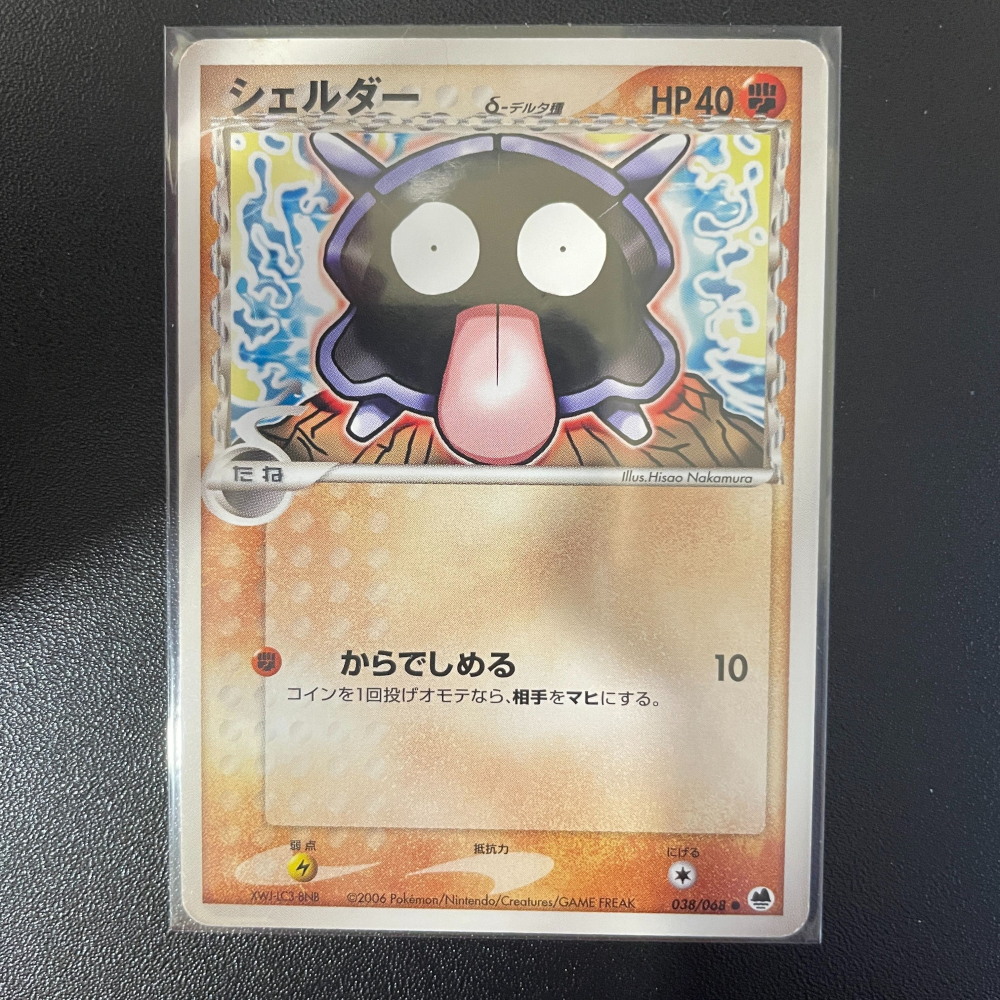 2006 PCG時代 日版 大舌貝 038/068 ● 鬥系 霍隆的幻影 Delta種 絕版老卡-細節圖2