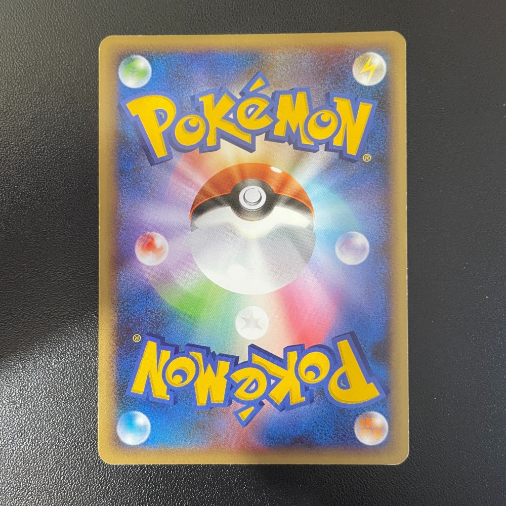 2008 DP時代 日版 皮卡丘 024/092 ◆ DP6 破空的激戰 Kusajima 絕版老卡-細節圖3