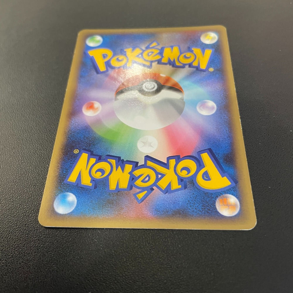 2008 DP時代 日版 皮卡丘 024/092 ◆ DP6 破空的激戰 Kusajima 絕版老卡-細節圖5