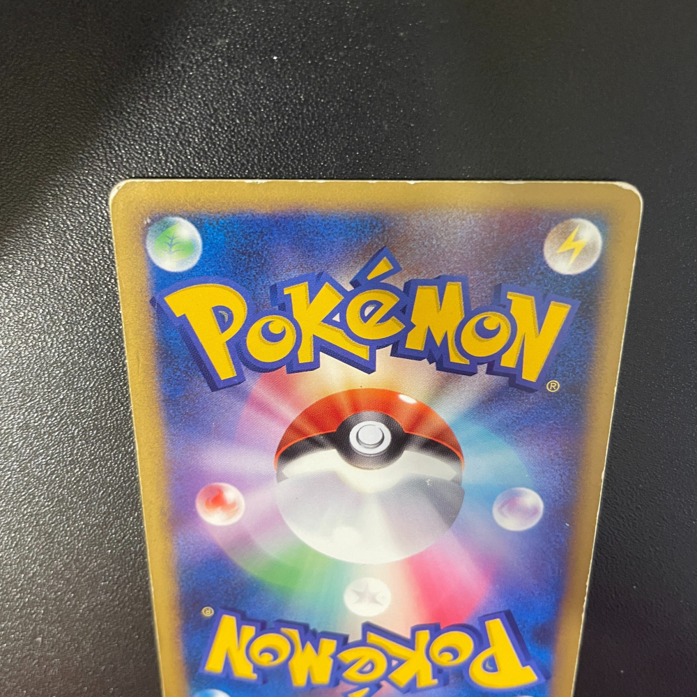 2009 LEGEND 日版 皮卡丘 032/070 1ED L1 靈魂銀 match 絕版老卡-細節圖4