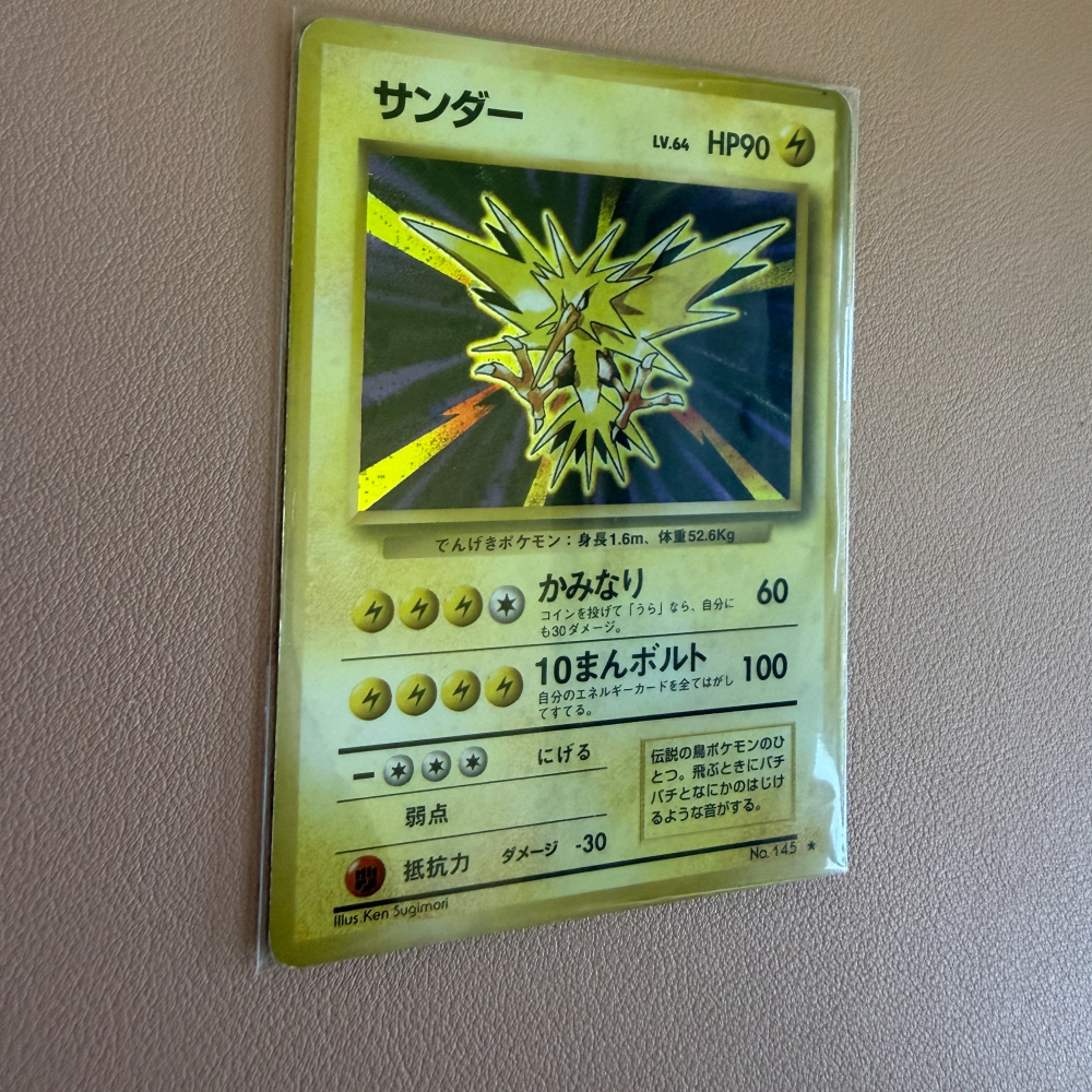 1996 日版 老卡背 初代 閃卡 閃電鳥 oldback vintage-細節圖5