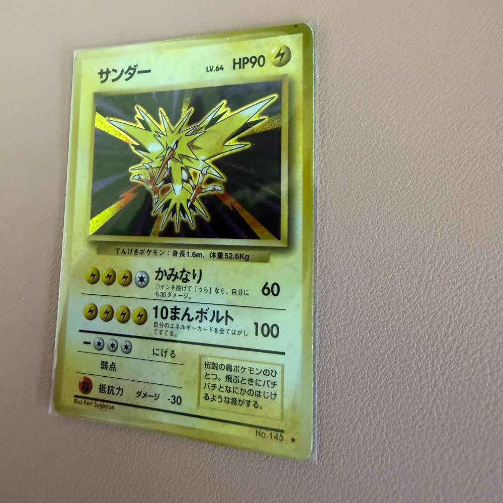 1996 日版 老卡背 初代 閃卡 閃電鳥 oldback vintage-細節圖6