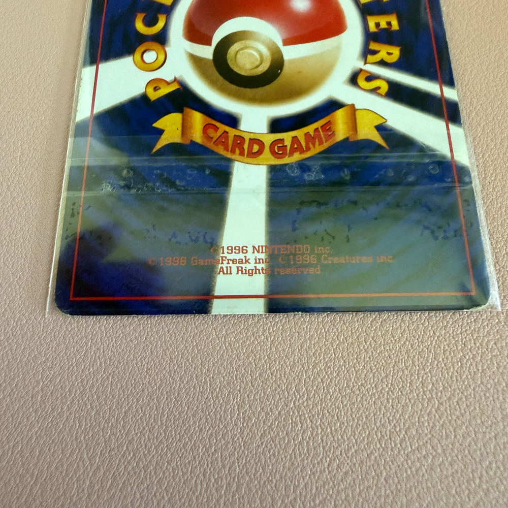 1996 日版 老卡背 初代 閃卡 閃電鳥 oldback vintage-細節圖8