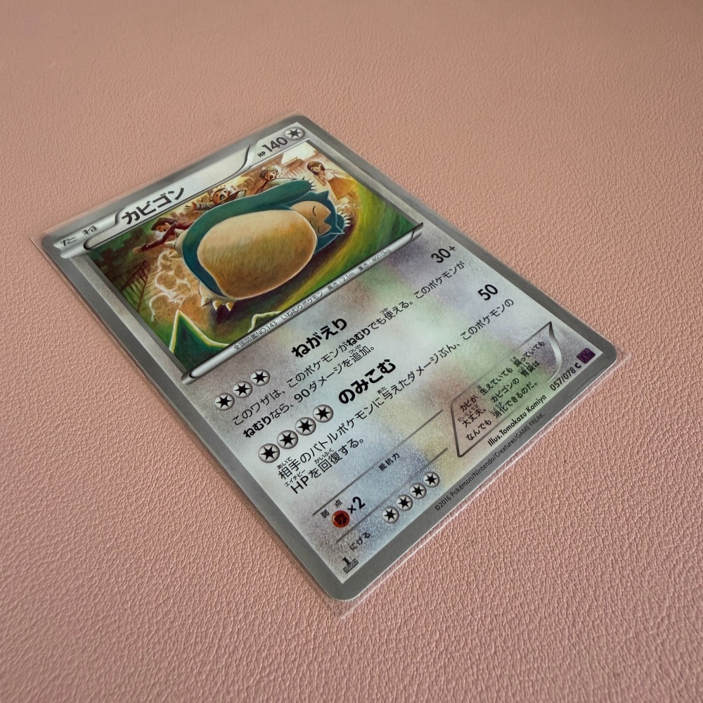 2016 XY時代 日版 卡比獸 057/078 C 1ED XY10 覺醒的超王 Komiya 絕版-細節圖2