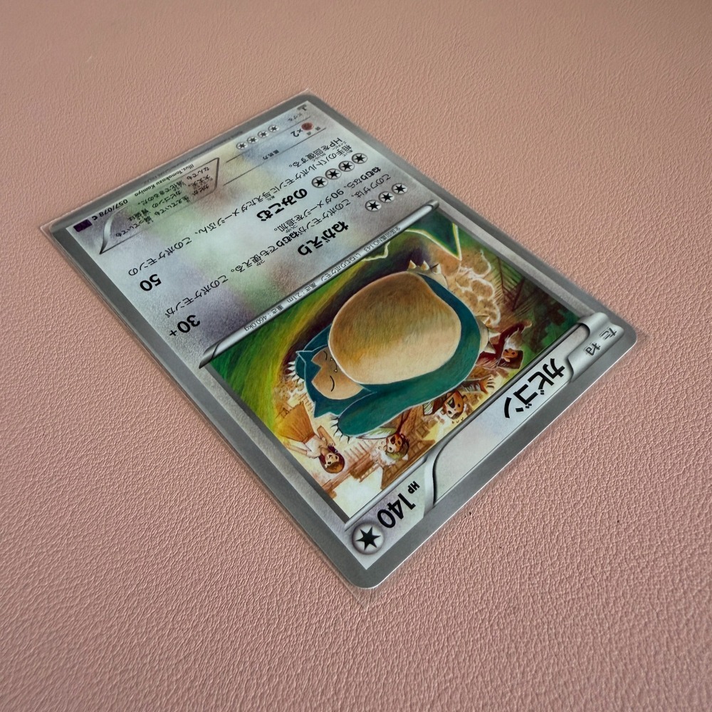 2016 XY時代 日版 卡比獸 057/078 C 1ED XY10 覺醒的超王 Komiya 絕版-細節圖3