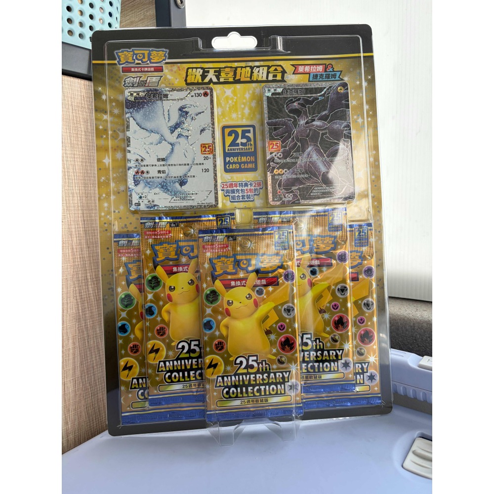 全新未拆 1套3盒 寶可夢 PTCG 25週年 歡天喜地組合-細節圖2