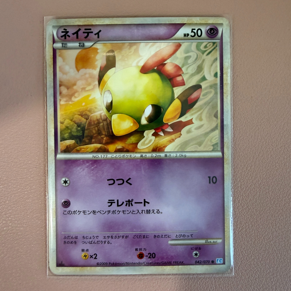 2009 LEGEND 日版 天然雀 天然鳥 L1 靈魂銀 sui 閃卡 進化套組-細節圖2