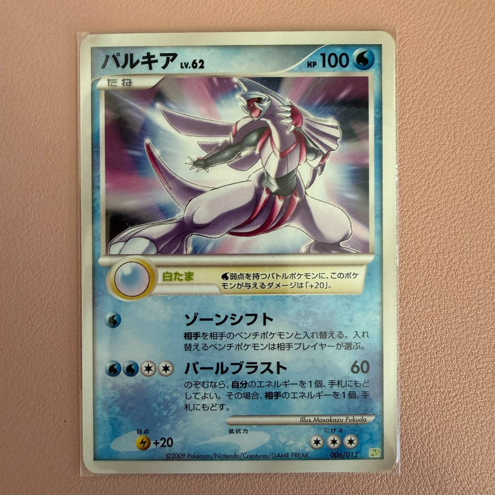 2009 日版 帕路奇亞 006/012 DPt 謝米包 老卡 PTCG 寶可夢卡牌 收藏首選 正版-細節圖2