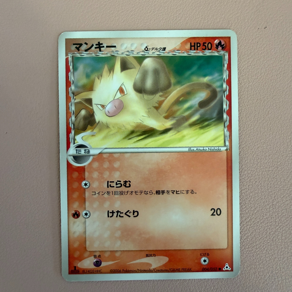 2006 日版 猴怪 004/052 1ED 三角種 歐隆的幻影 西田敦子 PTCG 寶可夢卡牌 收藏首選 正版-細節圖2