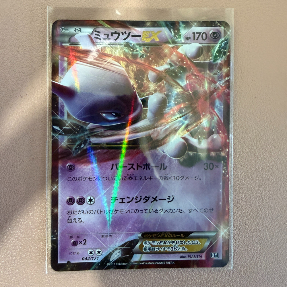 2017 日版 超夢EX 042/171 THE BEST OF XY 絕版老卡 PTCG 寶可夢卡牌 收藏首選 正版-細節圖2