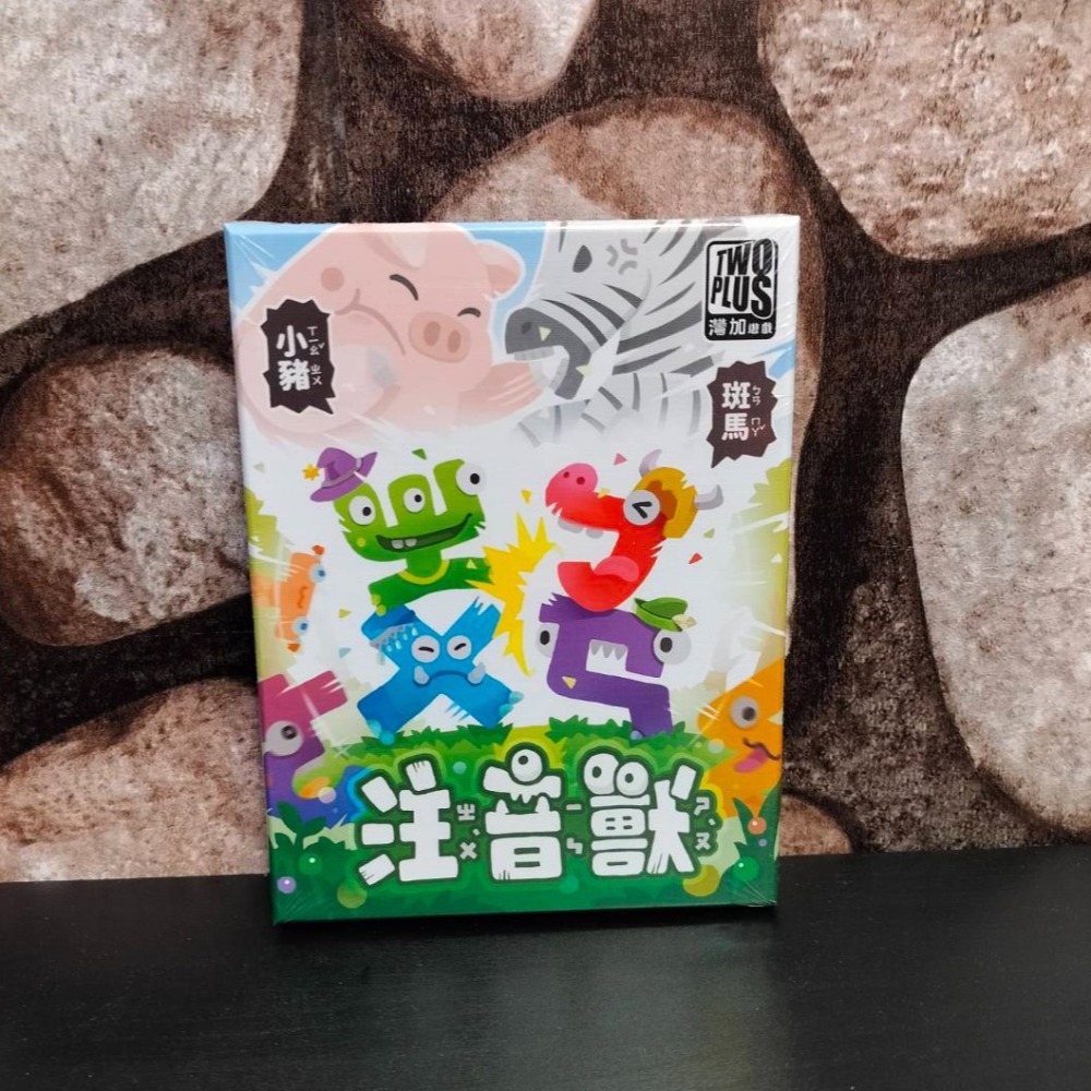 【台北景美 桌遊人的倉庫】 部件獸 注音獸 原價450 繁體中文版 全新現貨桌遊-細節圖3