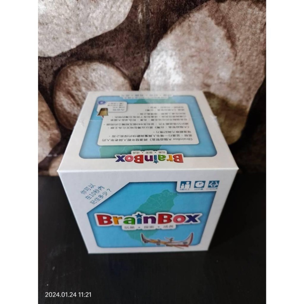 【台北景美 桌遊人的倉庫】 大腦益智盒 台灣 原價690 繁體中文版 全新現貨桌遊-細節圖2