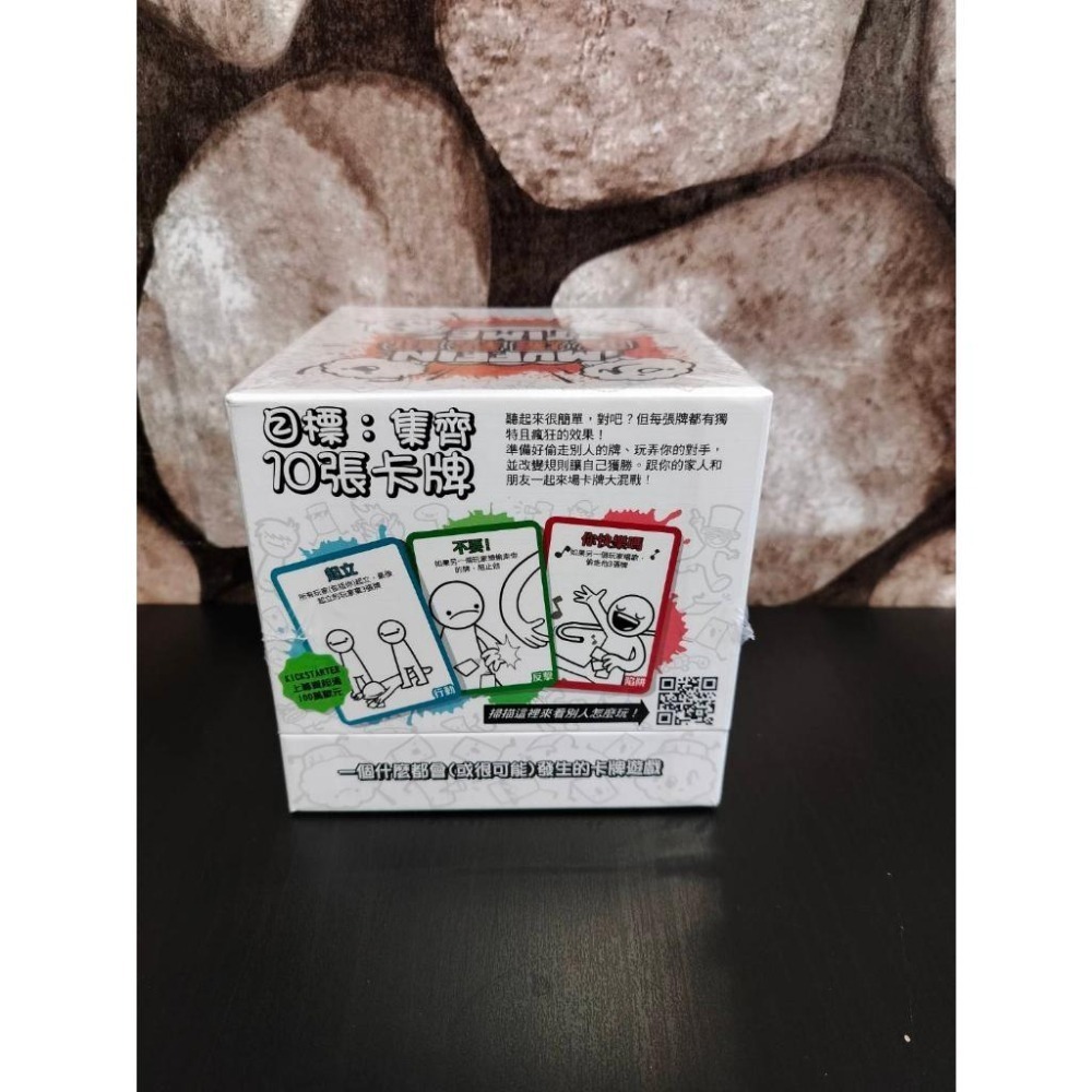 【台北景美 桌遊人的倉庫】 吸爆鬆餅 原價790 繁體中文版 全新現貨桌遊-細節圖2