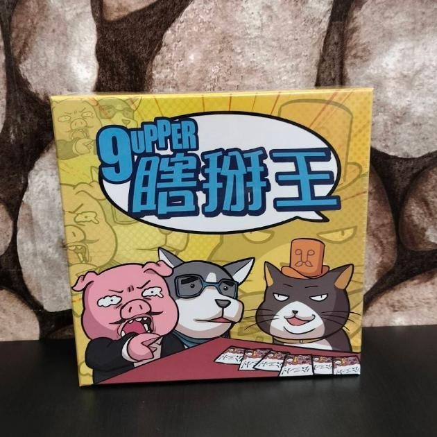 【台北景美 桌遊人的倉庫】 瞎掰王 接著掰 原價1080 890 繁體中文版 全新現貨桌遊-細節圖2