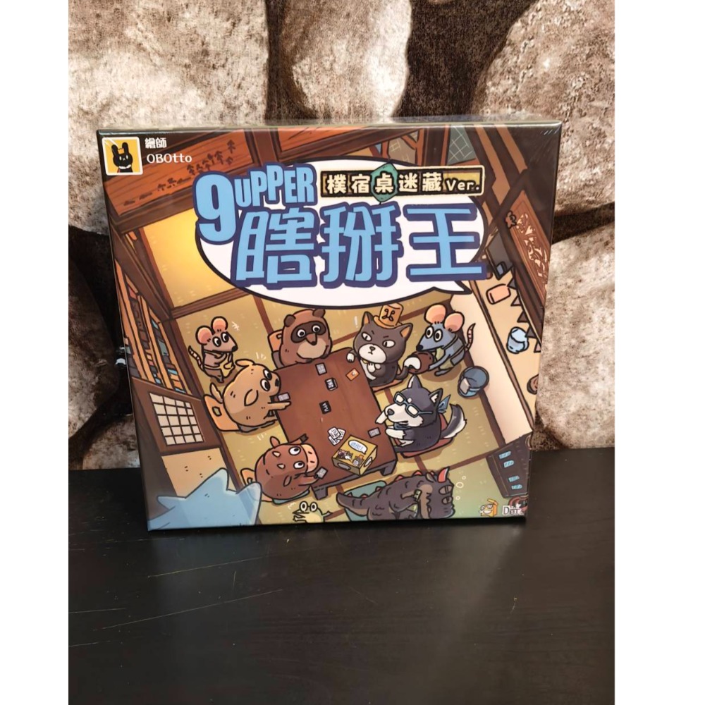 【台北景美 桌遊人的倉庫】 瞎掰王樸宿新版 接著掰 看圖掰 教育版原價1080 890 690 繁中全新現貨桌遊-規格圖5