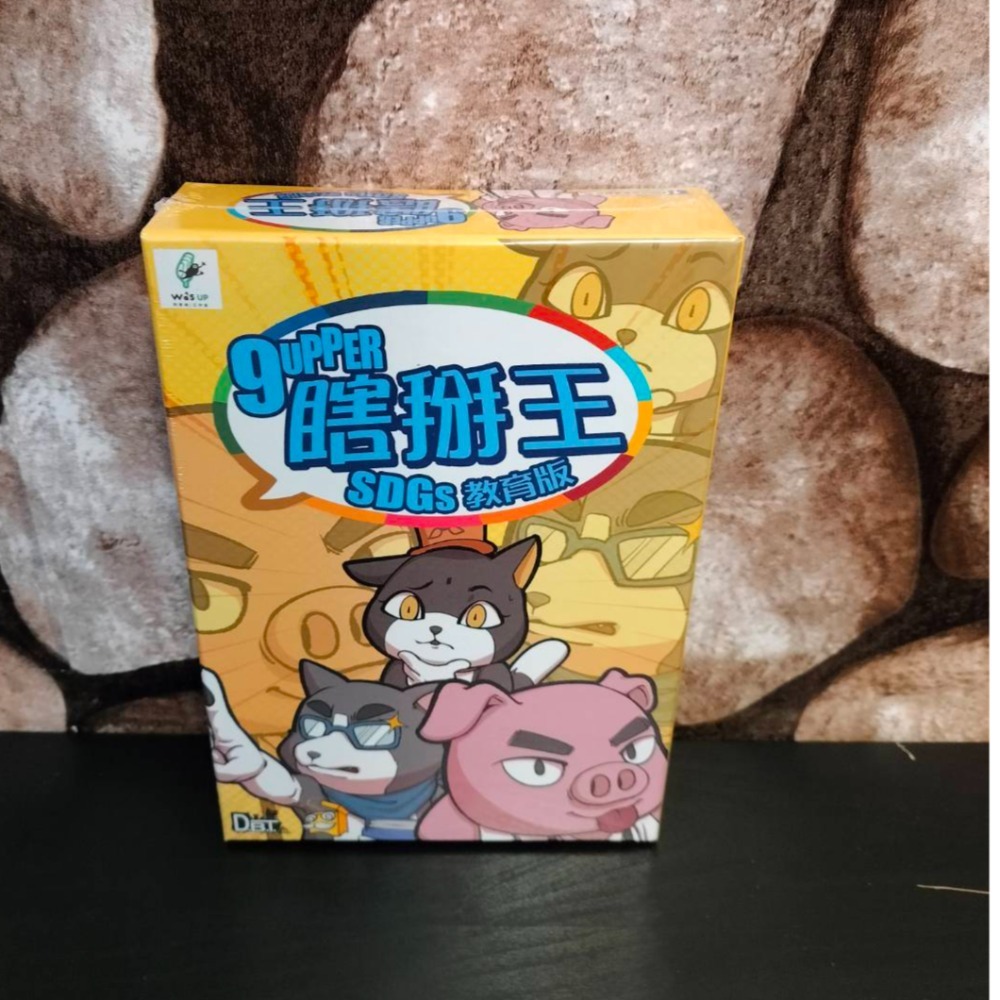 教育版