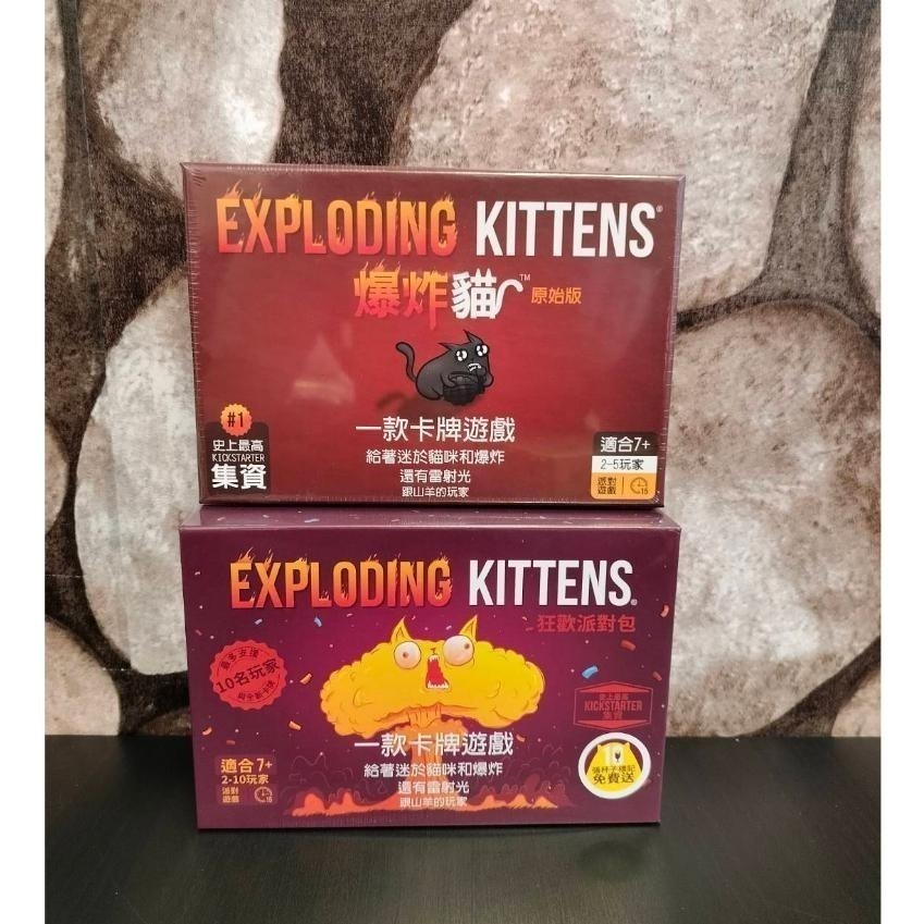 【台北景美 桌遊人的倉庫】 爆炸貓 經典 派對 週年 隨身 原價690 900 750 390 繁中全新現貨桌遊-細節圖2