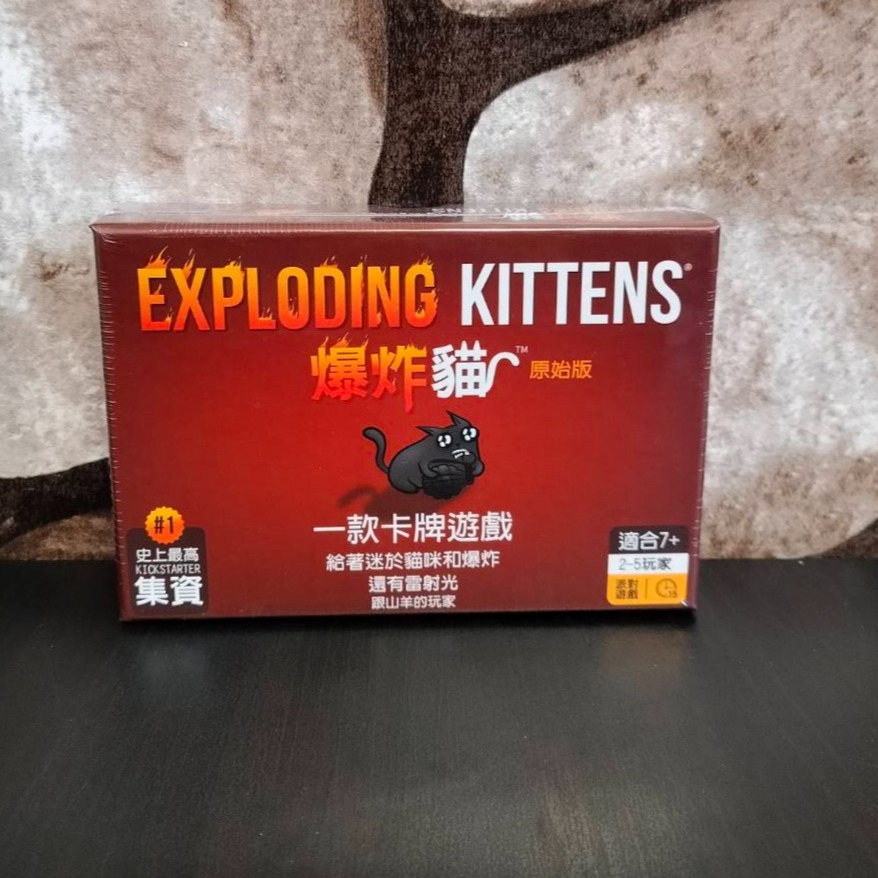 爆炸貓 經典版