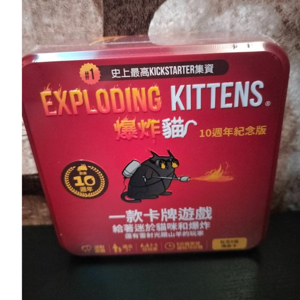 【台北景美 桌遊人的倉庫】 爆炸貓 經典 派對 週年 隨身 原價690 900 750 390 繁中全新現貨桌遊-規格圖5